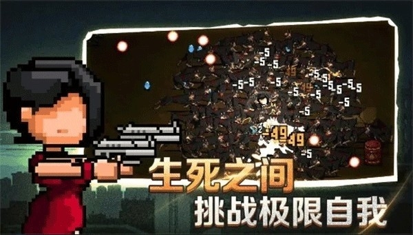 闯关专家最新版