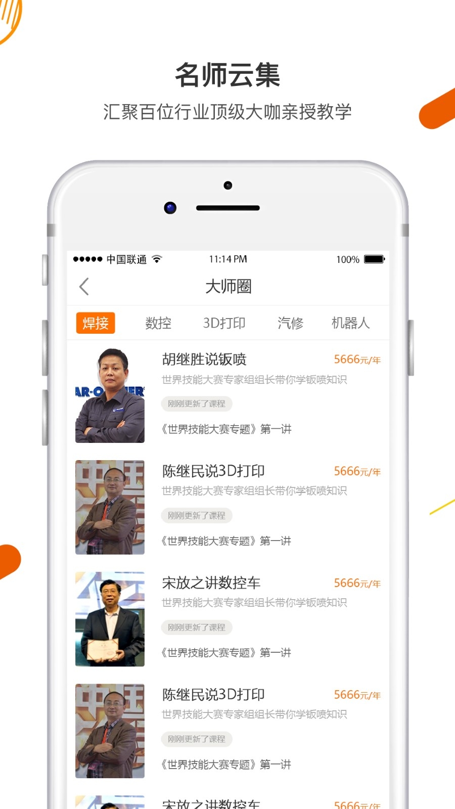 小紫直播助理app安卓版