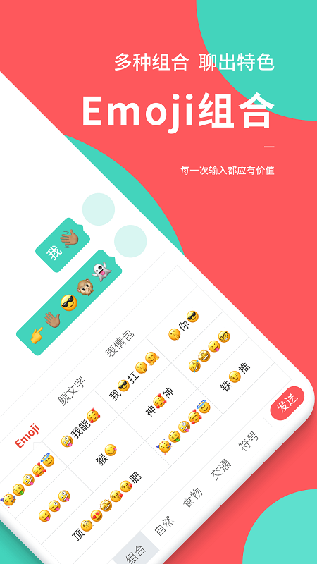 快输入打字赚钱下载-快输入打字赚钱红包版下载
