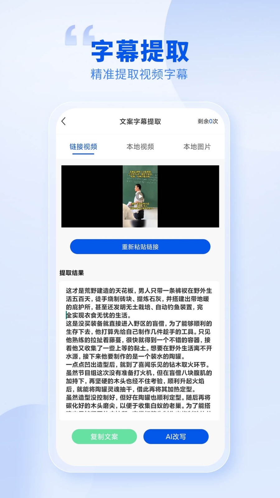创作喵app手机版下载