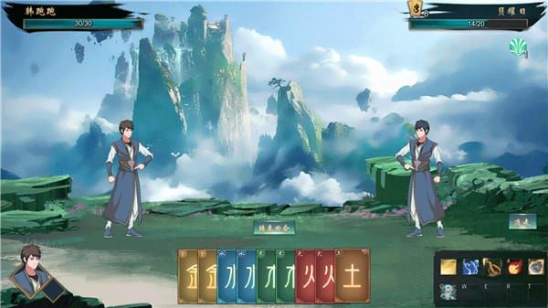 觅长生中文版j免费版