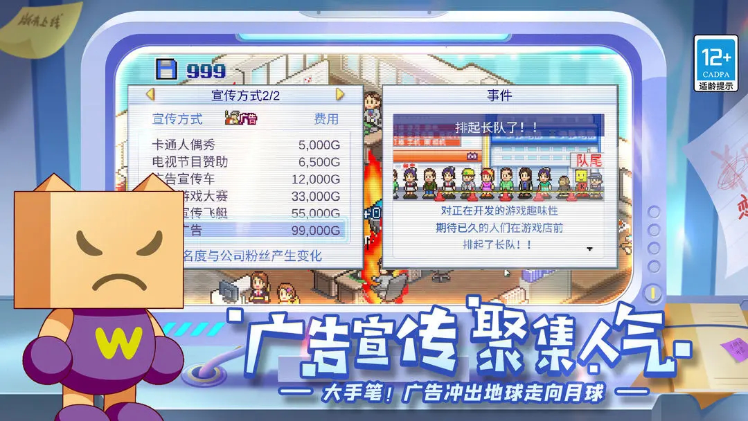 游戏开发物语中文2025最新版