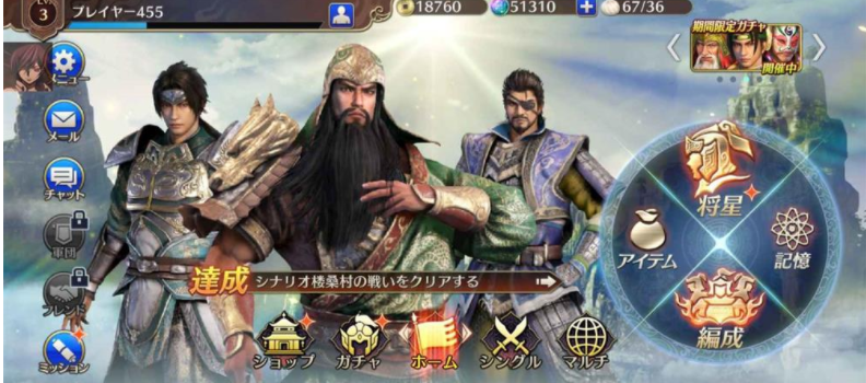 真三国无双复刻版