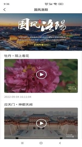 看洛APP最新安卓版