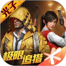 吃鸡灵敏度生成器app