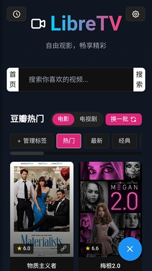 Swifta工具箱app安卓版