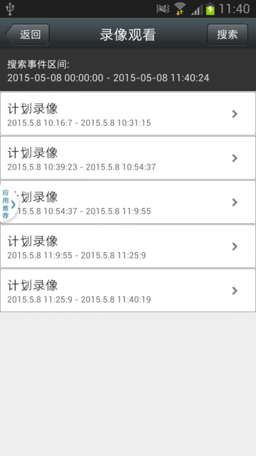 camhiapp