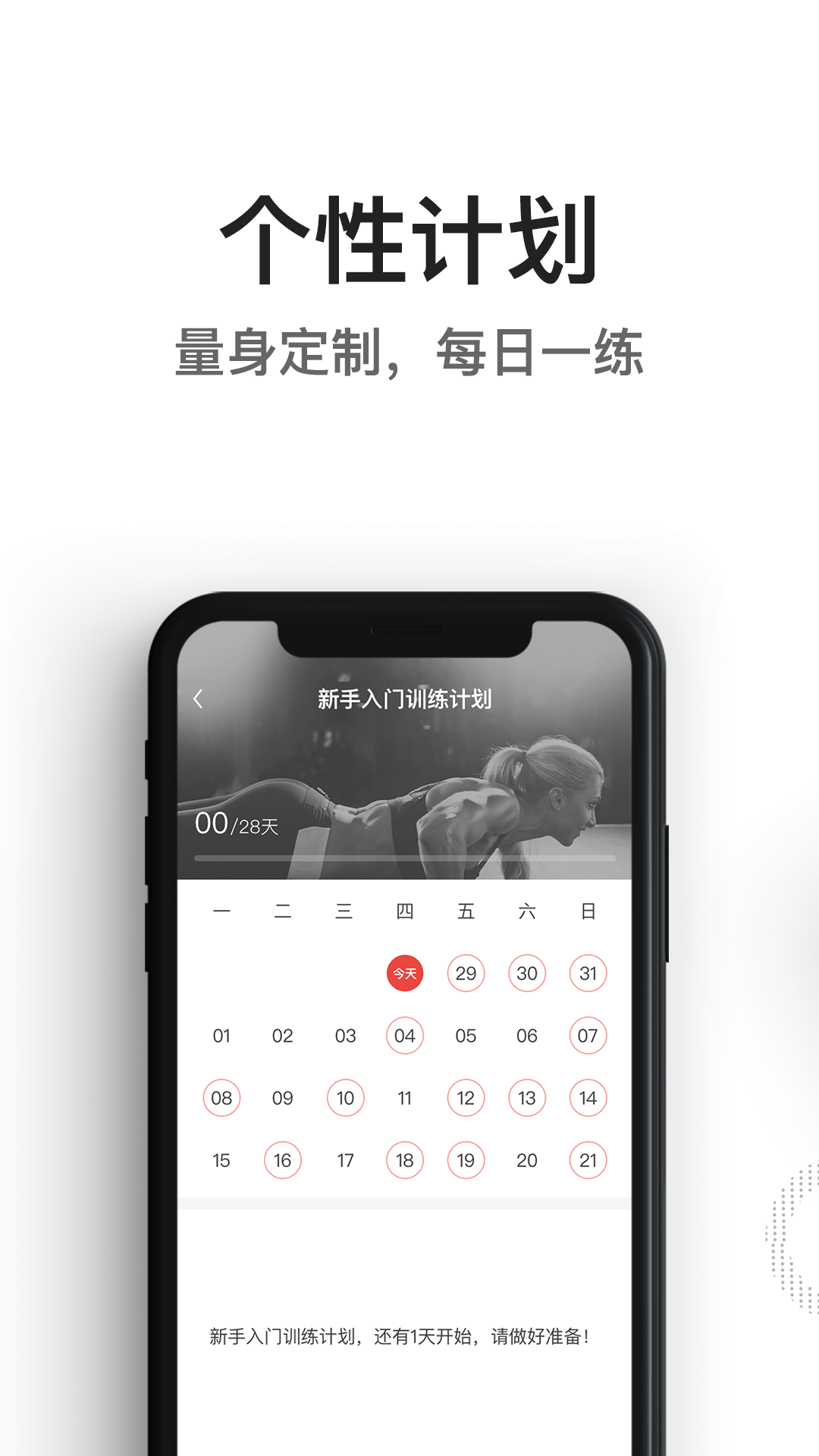 亿健(YiJian)