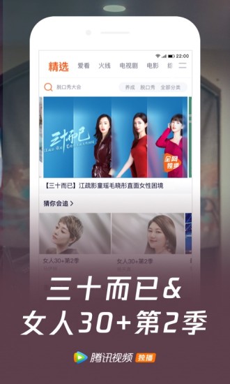 2021腾讯视频国际版(WeTV)