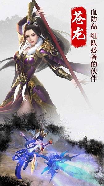 妩媚琉璃游戏