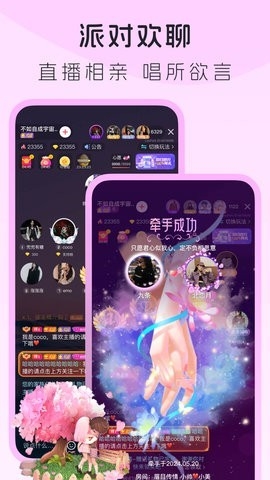 lespark官方正版