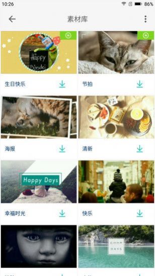 淘金阁下载-淘金阁素材库app下载