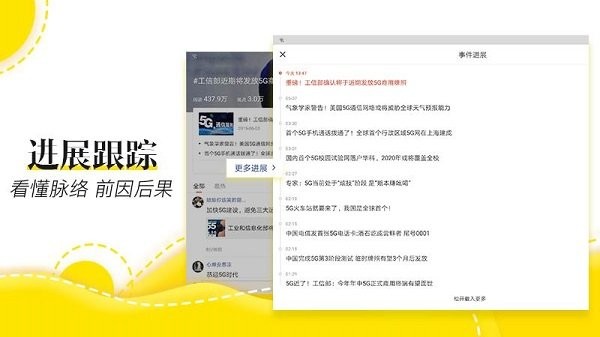 搜狐新闻hd