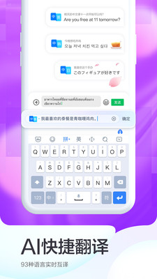 百度输入法华为版下载-百度输入法华为版最新版下载