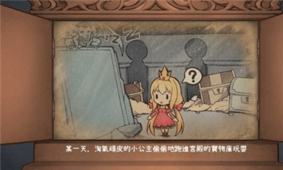 恶魔石板和被诅咒的犬公主完整官方版