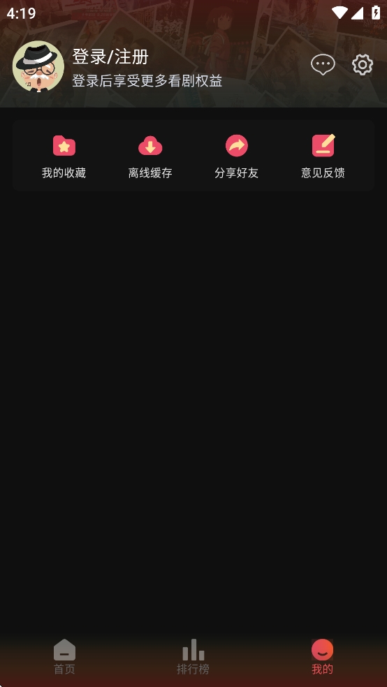 灵虎影视官方正版app