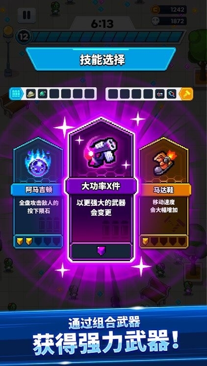 超级忍者生存者游戏中文版下载