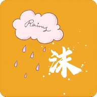 雨沫社区app官方版