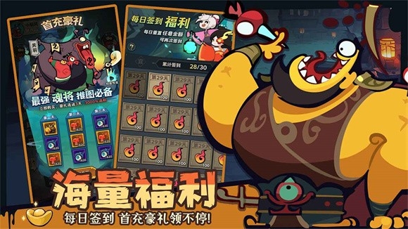我是猎妖师正版游戏