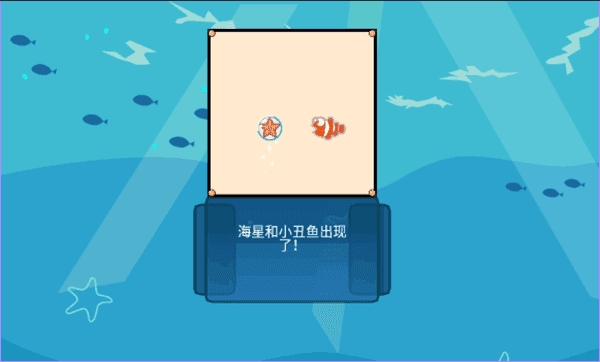 吞食鱼2手机版