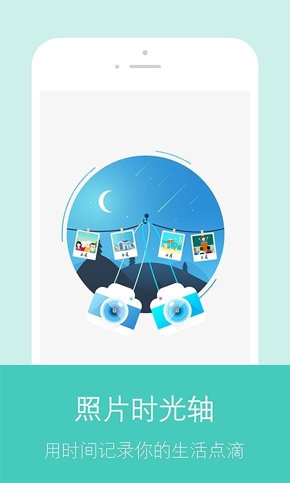 快图浏览（QuickPic）APP