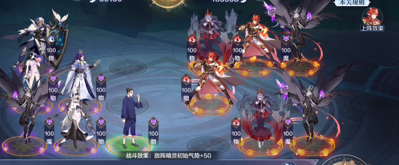 奥奇传说手游最新版