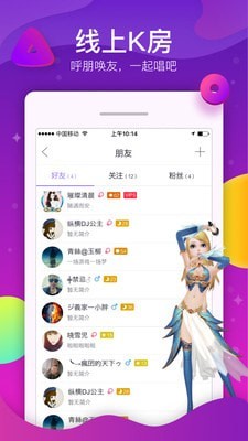 酷狗k歌(酷狗KTV)