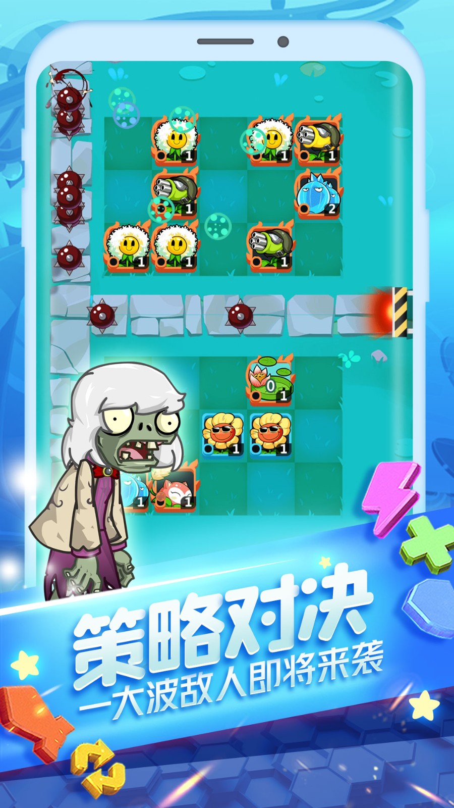 植物大作战(植物大作战菜园新版)
