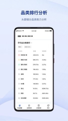炼丹炉手机版