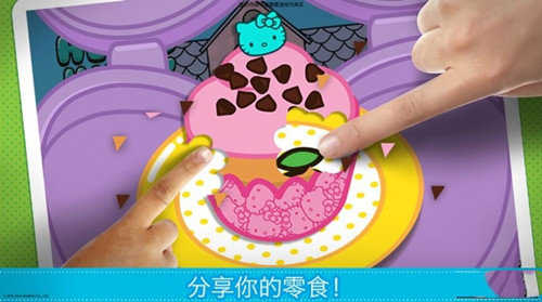 凯蒂猫：便当