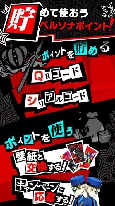 PERSONA OA游戏手机版
