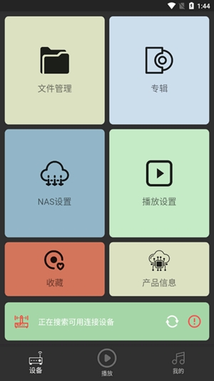 诗韵音乐app官方版