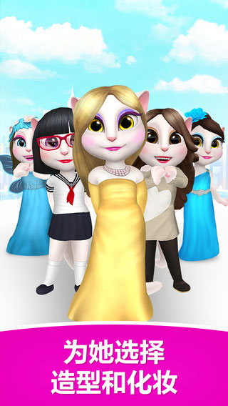 会说话的安吉拉(Talking Angela)