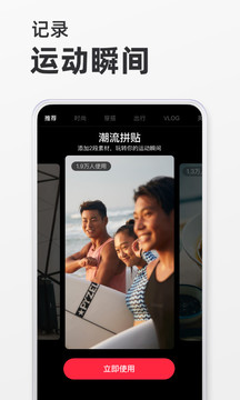 小红书app下载-小红书app免费版下载