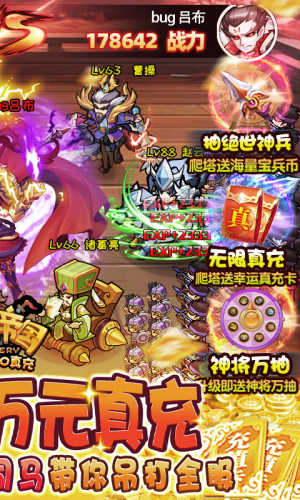 我的帝国bt版