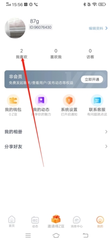 择TA怎么加好友3