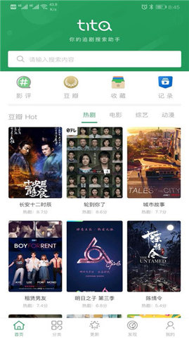 Tita搜索2.9.1下载-Tita搜索2.9.1官网最新版下载