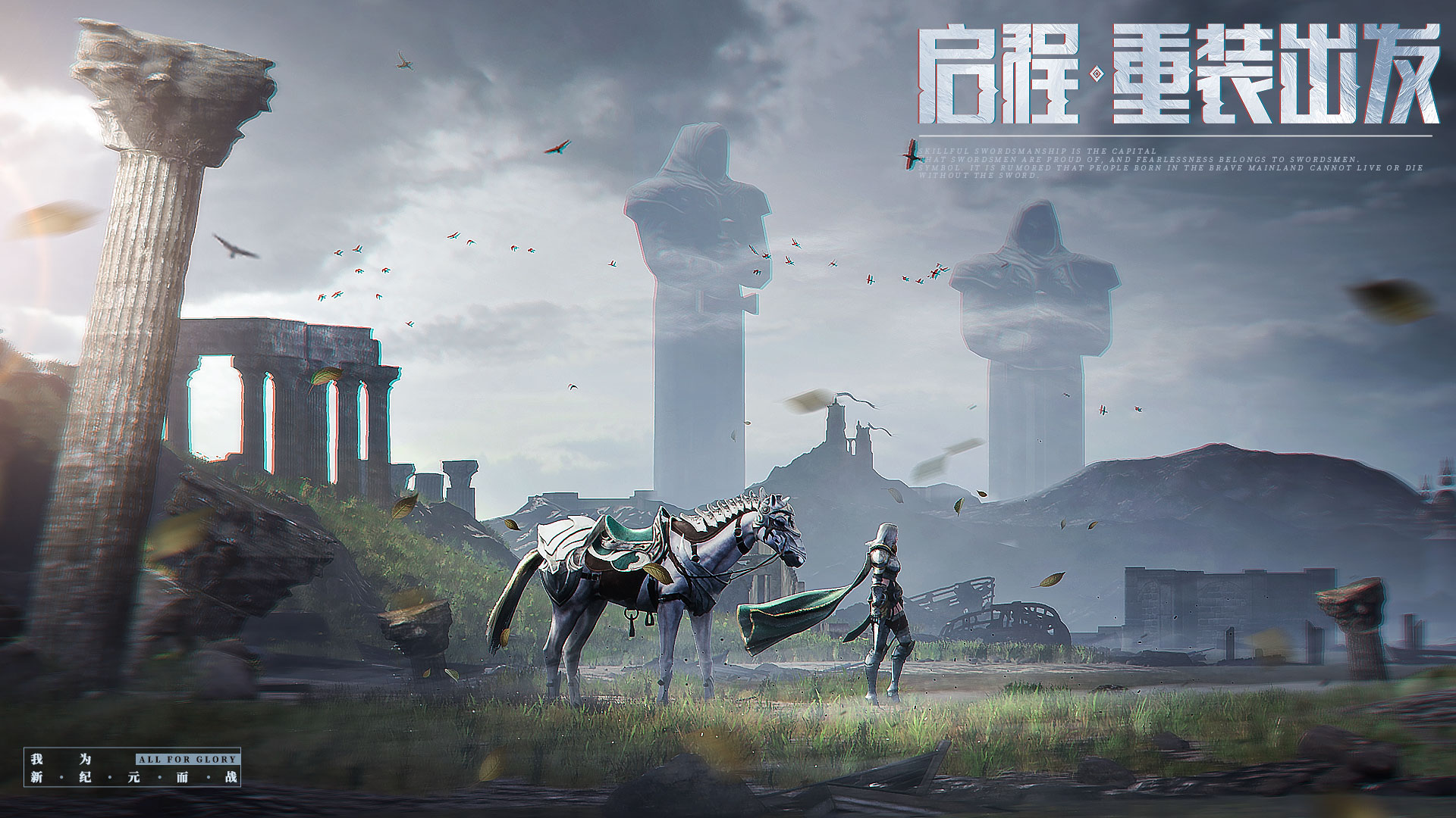 荣耀大天使红包版