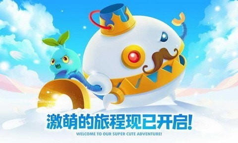 保卫萝卜2最新安卓版