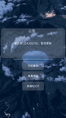 猫羽雫辅助器框架2025最新版
