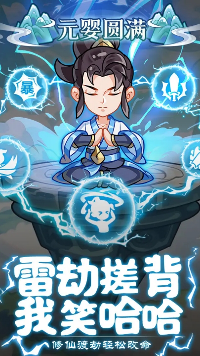 软泥星球游戏官方版