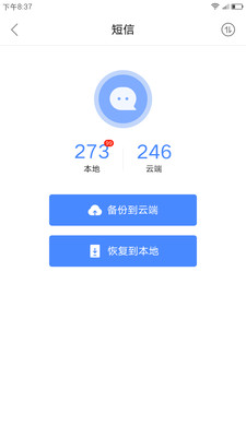 联想乐云