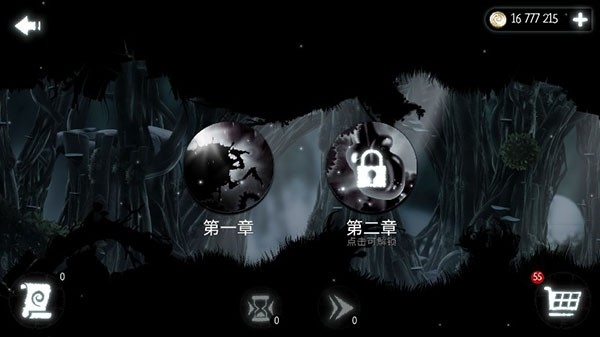 恶魔齿轮最新中文版
