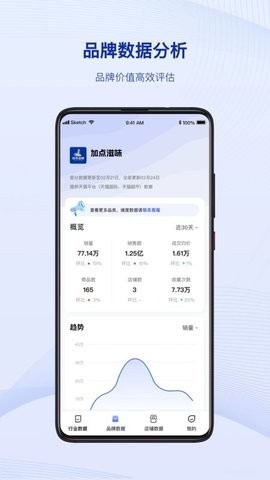 炼丹炉手机版