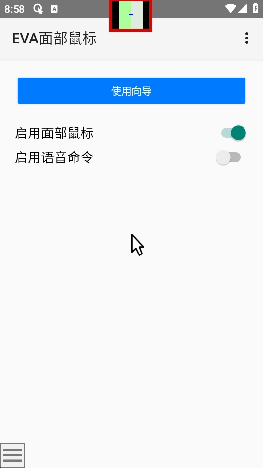 EVA面部鼠标官方正版