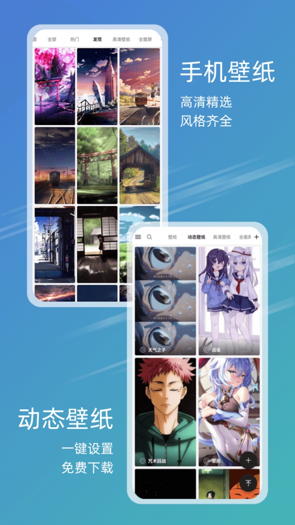 元气图库app安卓版
