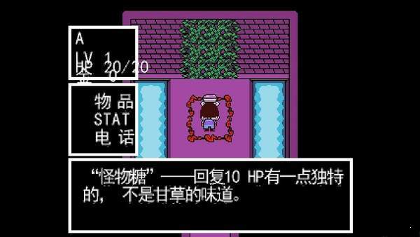 传说之下经典版最新版