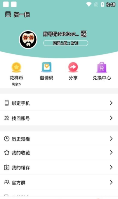 电影视频剪辑软件