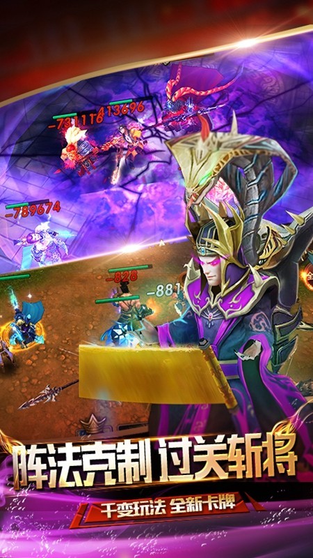 风云诸侯三国强化版