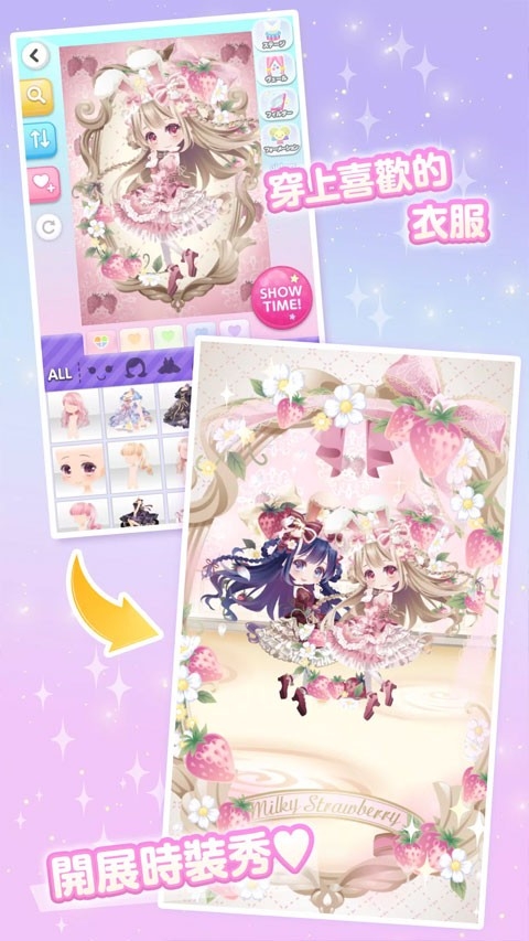 CocoPPaPlay官方正版游戏